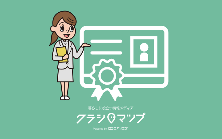 働きながら資格を取れる 転職活動を始める方におすすめ 充実サポート通信講座徹底比較
