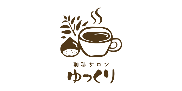 カフェロゴ 栗とコーヒーをモチーフにしたゆったりとした雰囲気のロゴデザイン